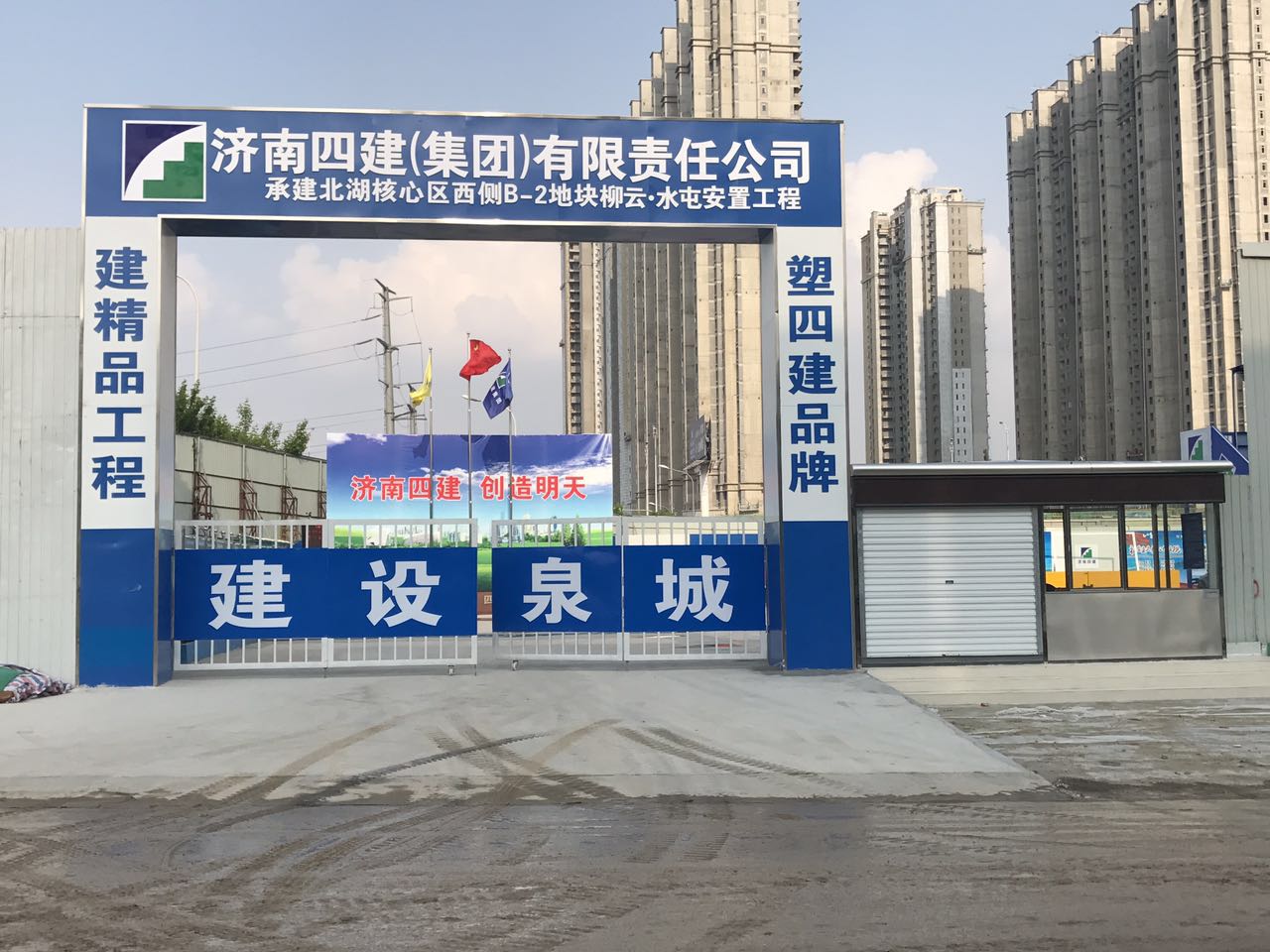 濟南圍擋護欄定型化